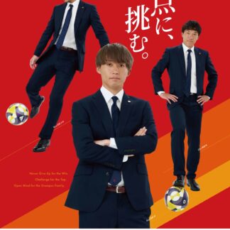 <span class="sport">【限定】2025年 名古屋グランパス</span>スポーツチームスーツ
